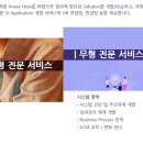 (주)내담 이미지