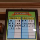 송원재첩국 이미지