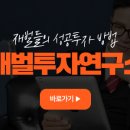 한국술문화연구소