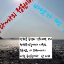 청백부동산공인중개사사무소 이미지