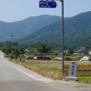 초계면 보건지소 이미지