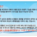 한마음세탁전문점 이미지