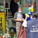 일산2동 행정복지센터 이미지