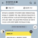 참사랑약국 | 창원 참사랑어머니회 15일 이용후기 및 신청방법 꿀팁 총정리