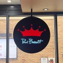 사평대로57길 104 | [블챌] 내가 살찌는 이유? 7월 첫주 디저트 모음 [폴바셋, 베스킨31, 댕크, 해든카페, 몬스터커피, 더...