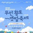 (주)물빛환경