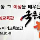 국무원 합기도 이미지