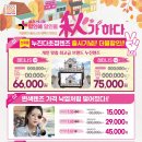 으뜸안경 이미지