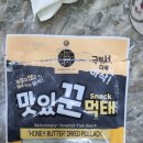 OK래미안마트