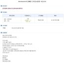 (주)케이티네트웍스