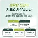 그린소아과의원 이미지