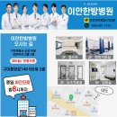 대화한방병원 이미지