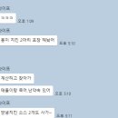 장관옛날통닭