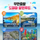 루트27 이미지