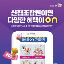 라이프온 파이낸셜뉴스