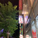 경성노래방 네이버블로그