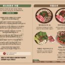 라스트춘선 - 수영구 수영로680번길 30 | 라스트춘선