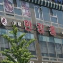 분당-139 이미지