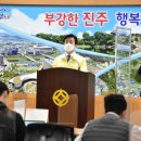 진주사우나 이미지