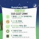 카페험프리즈 이미지