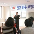 청수7로 아시아경제