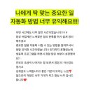 서울의지연구소 | 집에서 공부 안 되는 이유… 진짜 ‘의지’ 문제가 아니었다 (생동력연구소 후기)