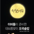 이바돔 이미지