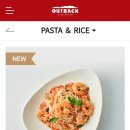 킹파스타 이미지