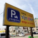 구암동523 이미지