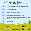 김해어린이영어도서관 이미지