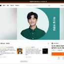 SNS PC | 클래스101 연간구독 할인받아 sns 수익화 온라인 강의 수강한 후기