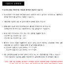 회계기초와실무 이미지