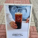 블루샥지사점