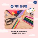 한아람초등학교 이미지