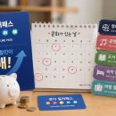 문화가있는날 | 경기 컬처패스, '문화가 있는 날'에 6만원으로 12만원 효과 보는 꿀팁