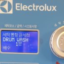 워시엔조이셀프빨래방상계역점 네이버블로그