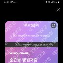 (KMART) K-MUSIC of Febrary 이미지
