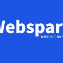 스파크세탁소 이미지