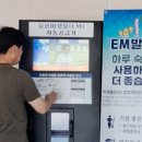 도평동 행정복지센터 이미지
