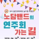 창원과학체험관 웹이코노미