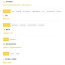 유진기업(주) 이미지