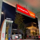 SK셀프 주유소 앞 | 강남 신사동 24시간 셀프 주유소 SK엔크린 압구정셀프주유소