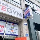 미네르바영어학원