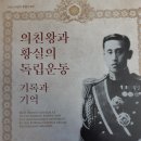 경기여고경운박물관 이미지