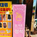 지에스(GS)25 부평부영로