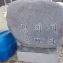 성곡1리 경로당 이미지