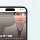 삼성플러스의원 이미지