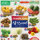 파주연천축협 하나로마트 이미지