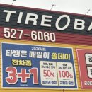 타이어전문점 | [남양주/별내] 남양주 타이어 전문점 방문 후기! 친절한 서비스에 대만족 🥹❤️