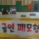 서산명지중학교 이미지